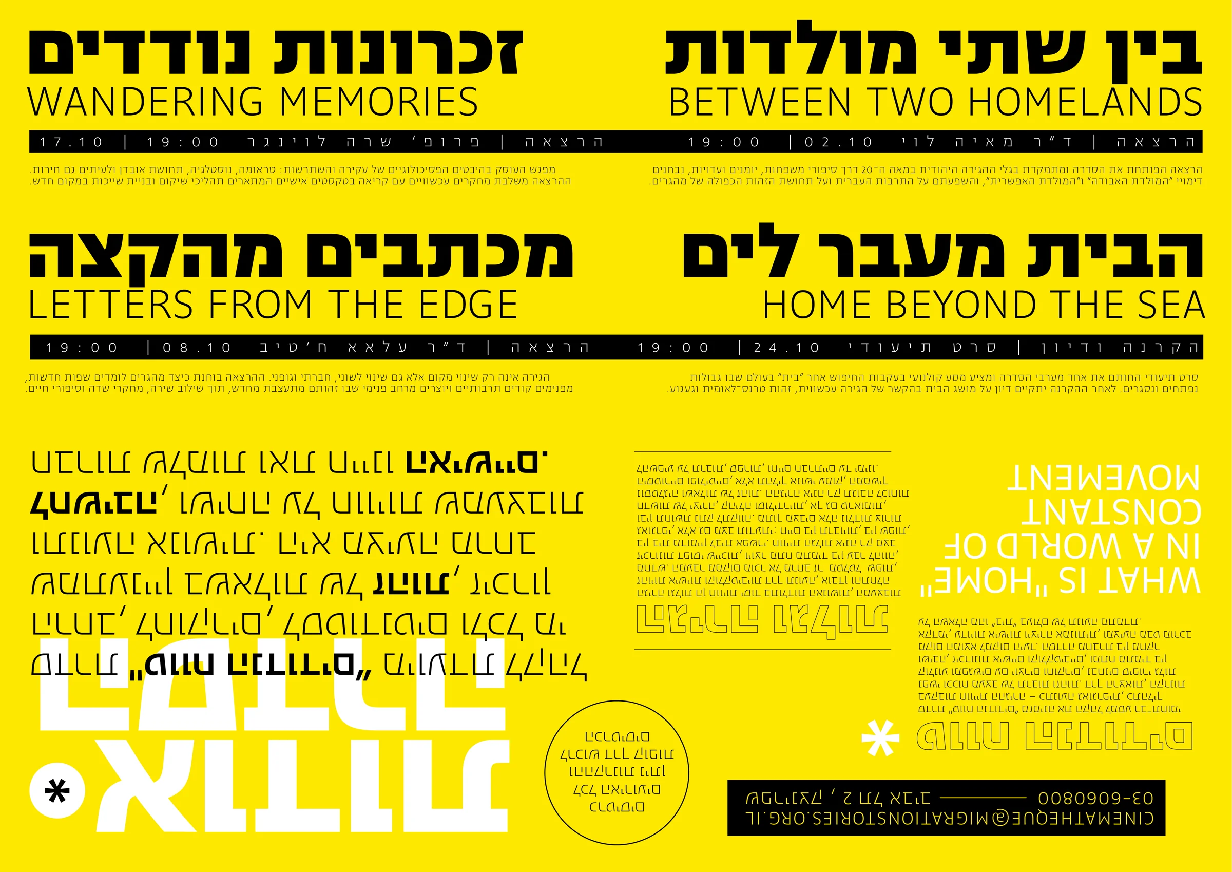 Typography