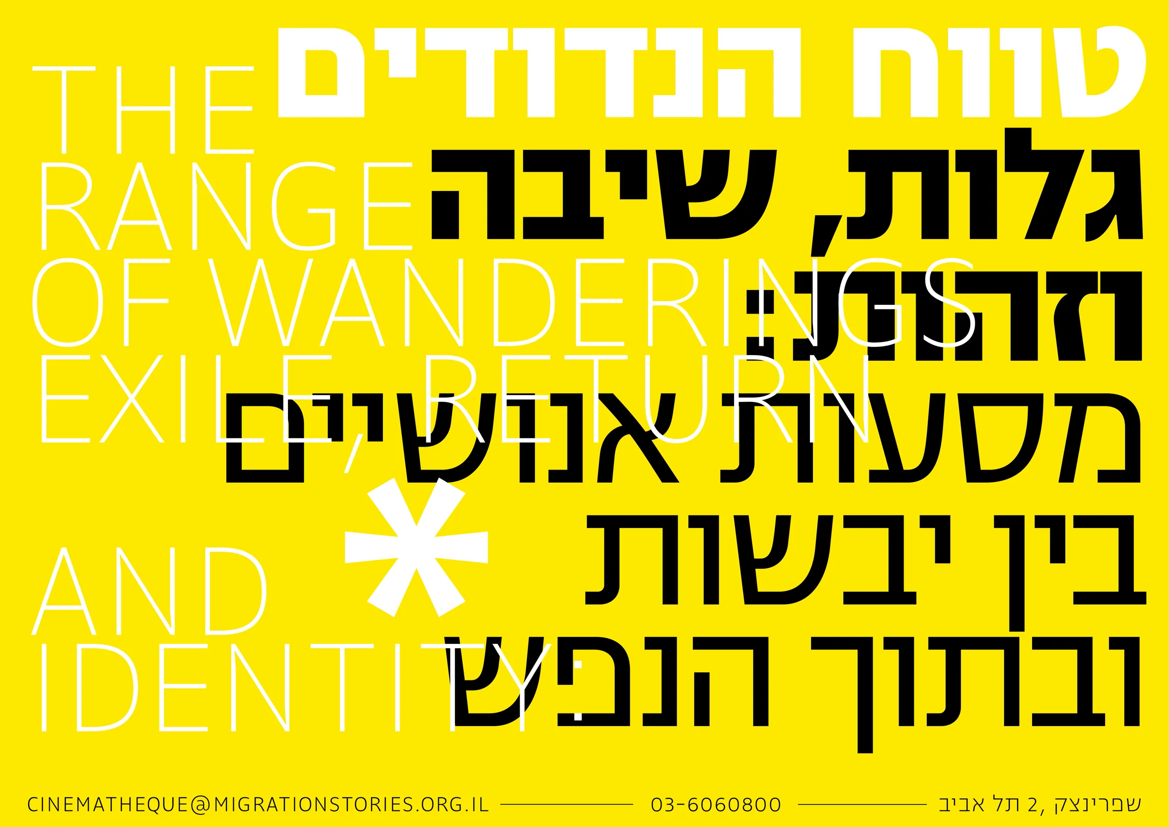 Typography
