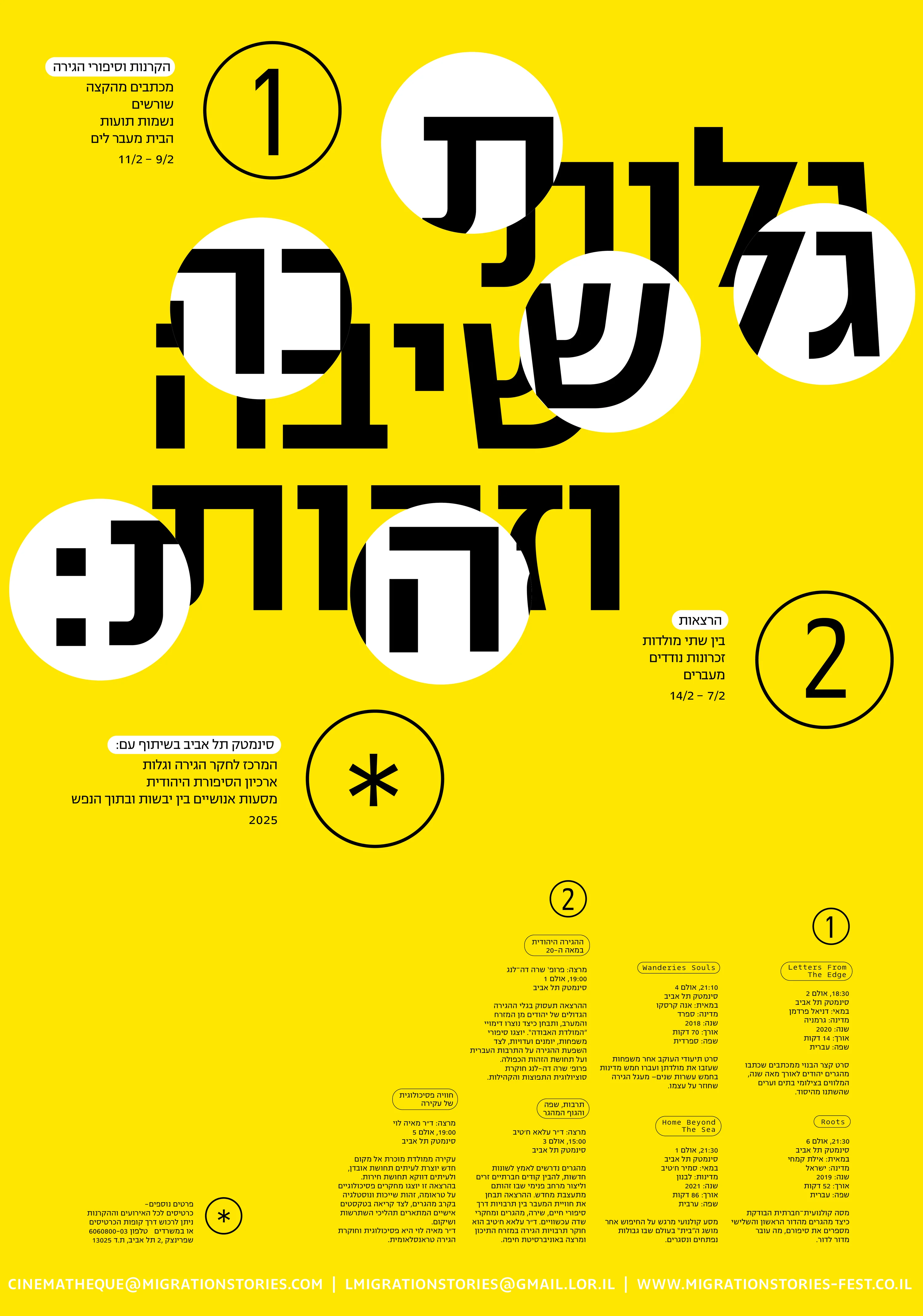 Typography