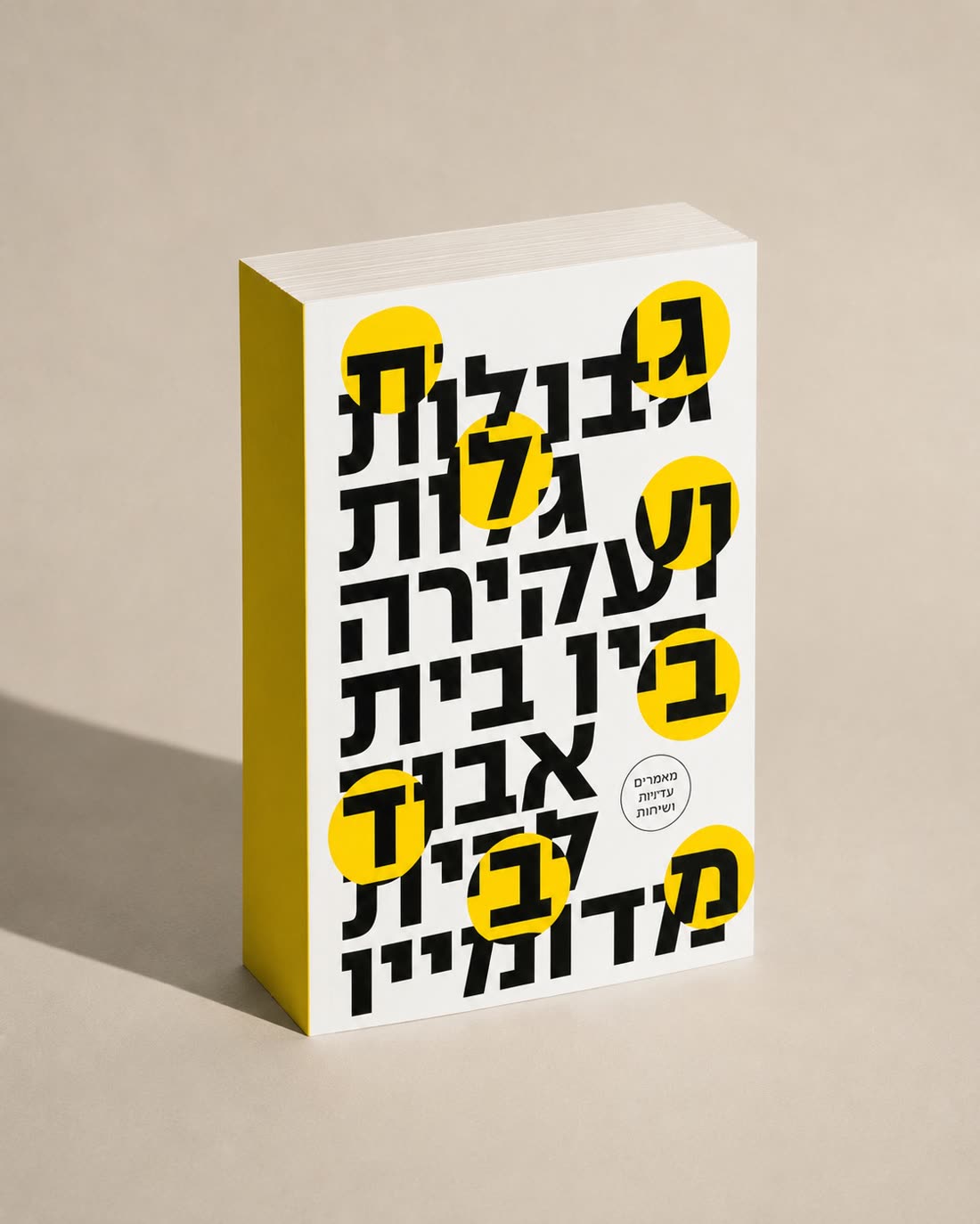 Typography