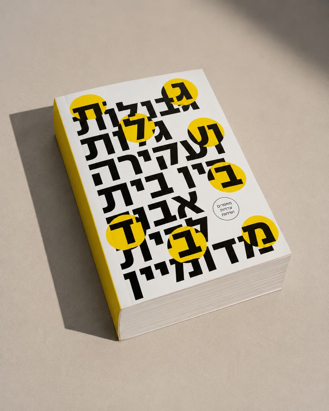 Typography
