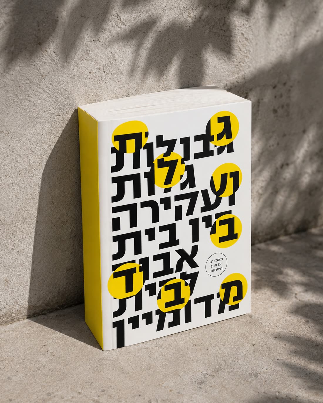 Typography