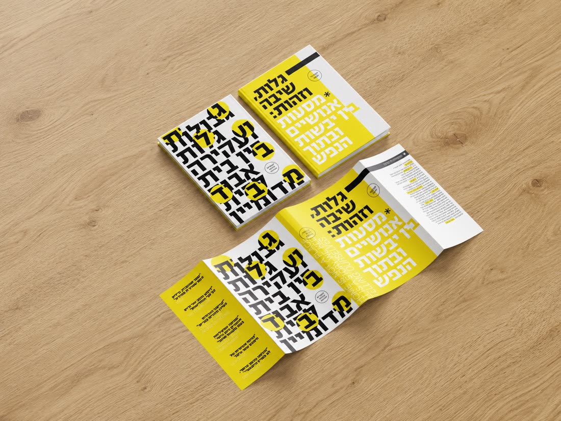 Typography